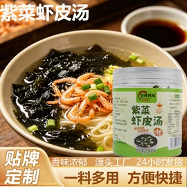 调味酱;复合调味料;速食汤料类