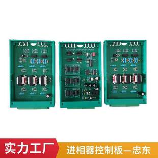 ZDDQ02ZK071108 vertical mill phase feeder main board crusher phase cabinet control panel