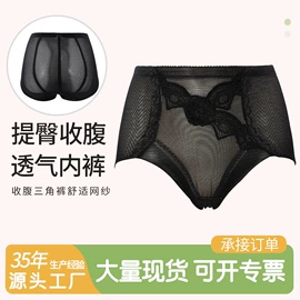 调整型文胸;无钢圈文胸;塑身裤