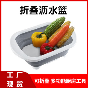 Multi-function folding draining basket kitchen tools multi-function draining sink folding chopping board