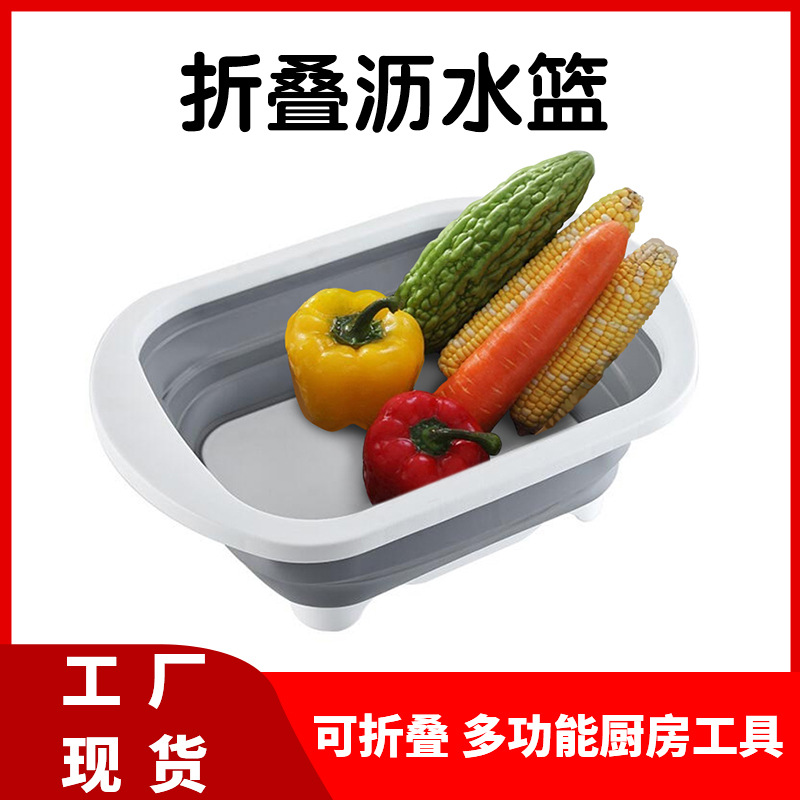 Multi-function folding draining basket kitchen tools multi-function draining sink folding chopping board