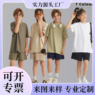 ��ͯ���ݼy245���ذ�����С�I����猒�ɶ���A�IT����ʽ�������s
