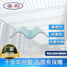 ������ ͸���ߏS�� �����⾀FRP͸�������� frp�����w�S�ɹ���