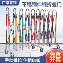 不锈钢手动伸缩门围栏护栏简易折叠门幼儿园大门户外可移动推拉门