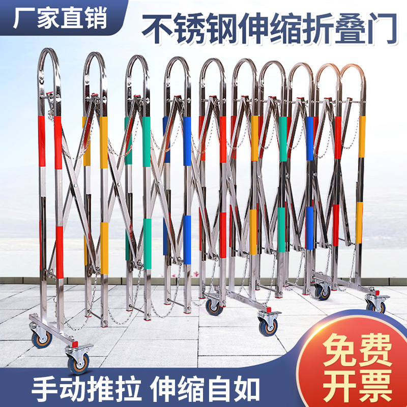 不锈钢手动伸缩门围栏护栏简易折叠门幼儿园大门户外可移动推拉门