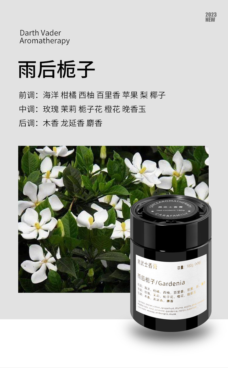 Car-mounted Aromatherapy Car Perfume Car-mounted Ornaments Solid Fragrance for Men and Women High-grade Ornaments for Cars