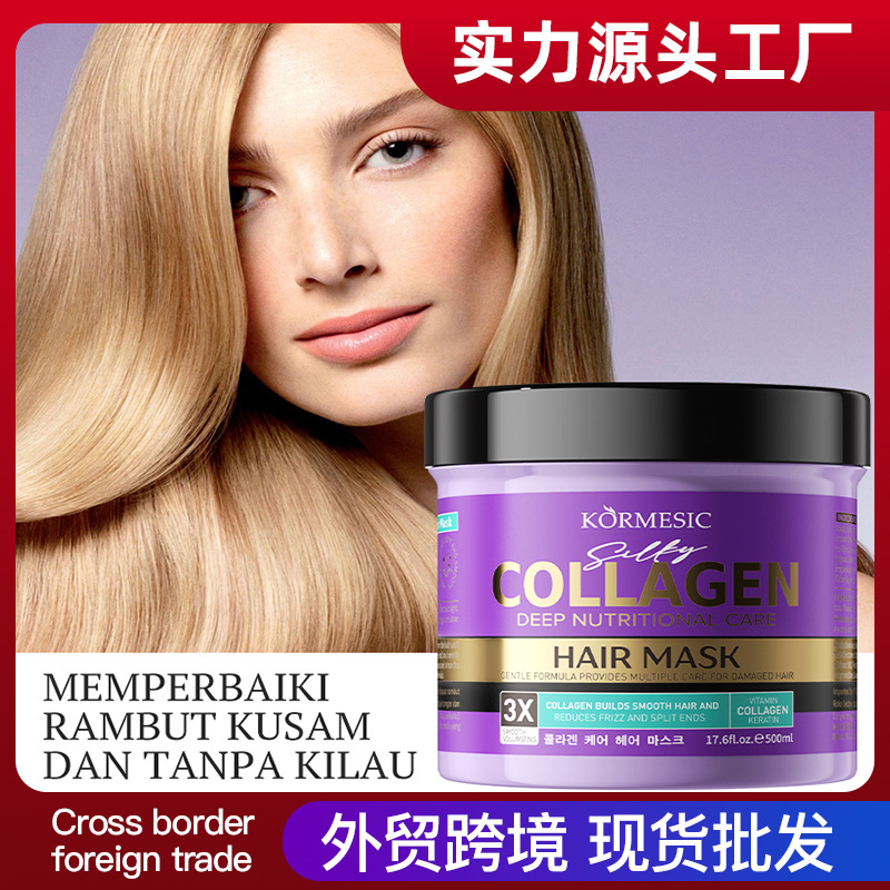 KORMESIC Colágeno Cuidado profundo Mascarilla para el cabello hair mask Suavizante Comercio Exterior Fabricante transfronterizo al por mayor