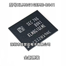 ȫ��ԭ�b KLM8G1GEME-B041 5.1�汾 EMMC ���bBGA153�� 8G�ȴ�