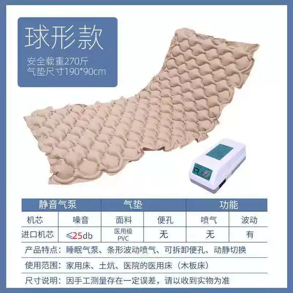 Anti-bedsore air cushion bed for paralyzed elderly patients medical inflatable mattress anti-pressure sore care special mat