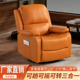 电竞椅;办公椅;功能沙发