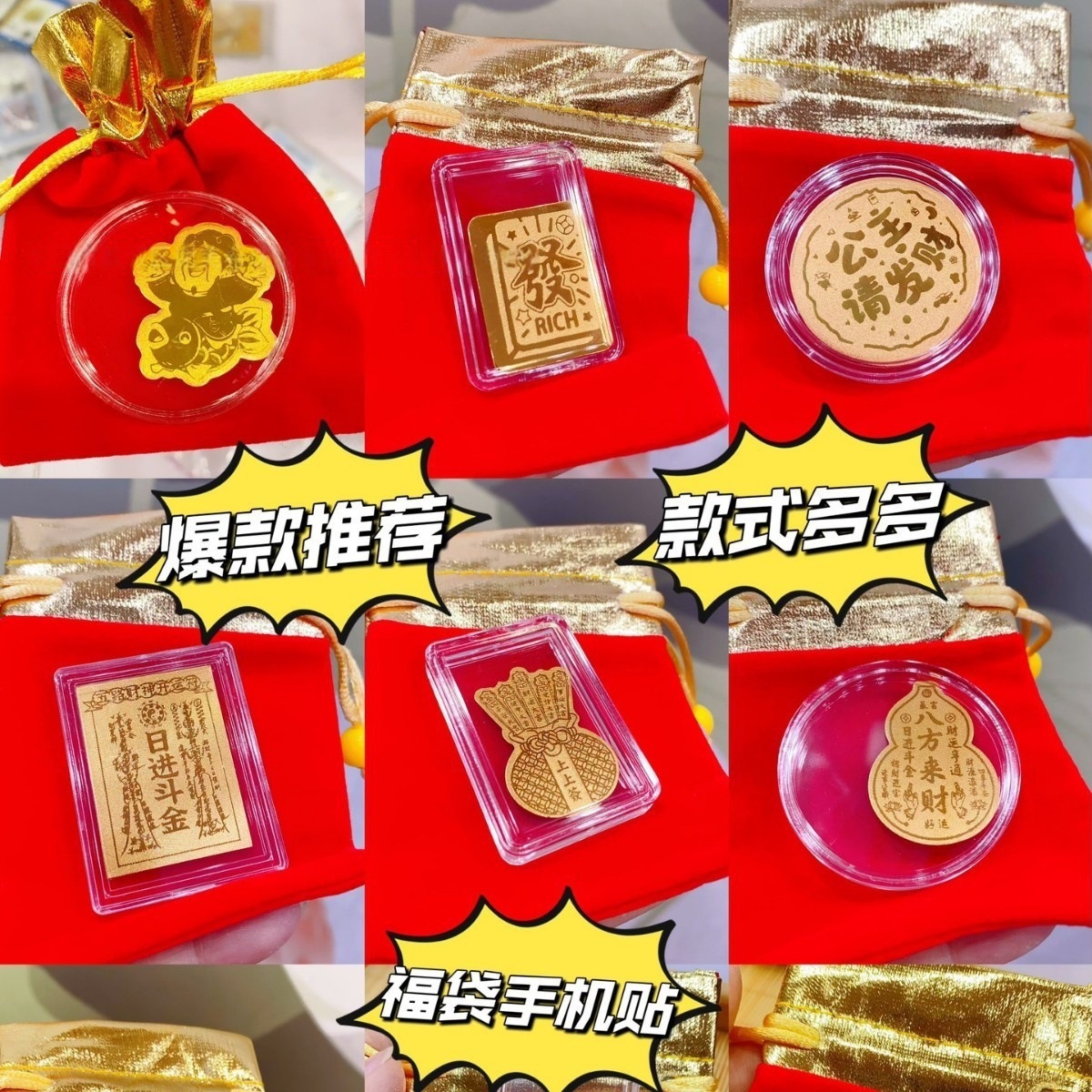 Lucky bag stickers for princesses
