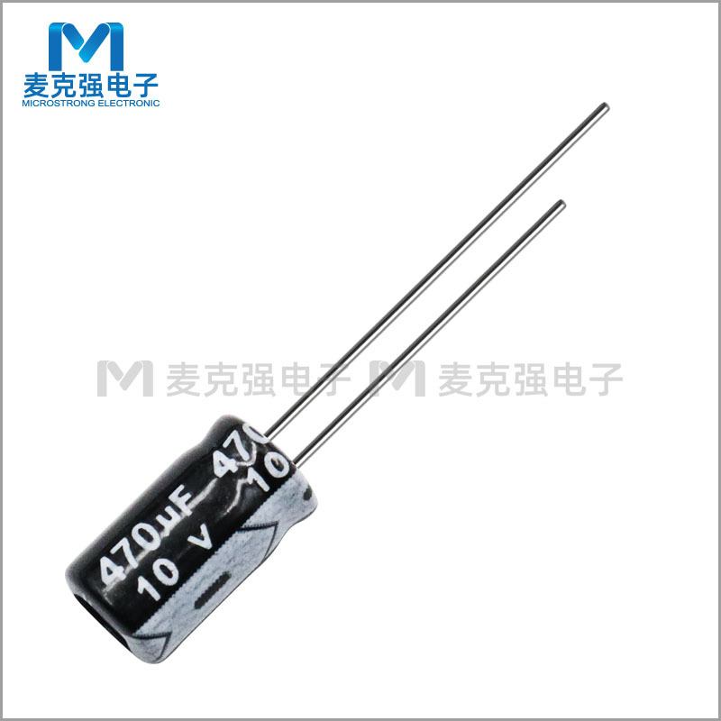 Hyncdz牌直插铝电解电容470uF 10V 6*11 精度20%插件式电容黑色