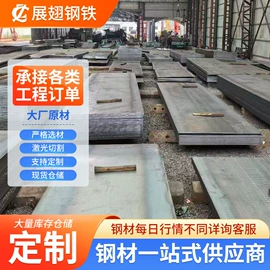 普中板;H型钢;普通热轧板