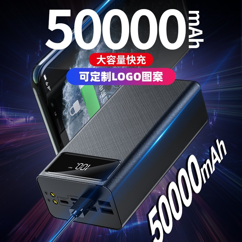 Cross-Border Export Wholesale Outdoor Large-Capacity Power Bank 50000 Mah Mobile Power Supply with Multiple USB Output Ports