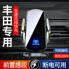 トヨタ凱美瑞カローラアジア龍雷凌鋒威蘭達栄放ch威颯車上携帯電話専用スタンド