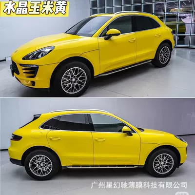 Auto Color Change Film | wrap film, Nado Gray Glacier - crystal-corn-yellow-pet-high-quality-152-16m