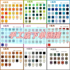 拼图、拼板;积木类;串珠、绕珠