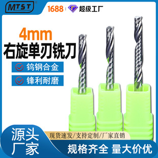 3A 4mm��������������Ӳ�|�Ͻ�㊵�CNC��̙C���߹���
