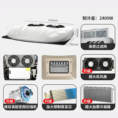 Automotive air conditioning – cab truck air conditioner