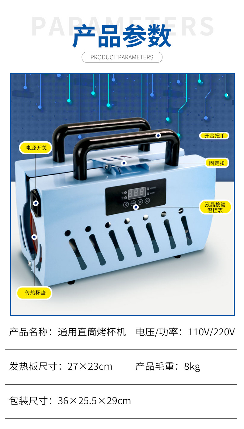 O1CN01NRMivN1TrHN5hlhHb_!!2211