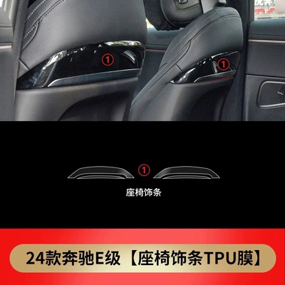 Film HD Film TPU, Car interior film - 24-26-seat-trim-film
