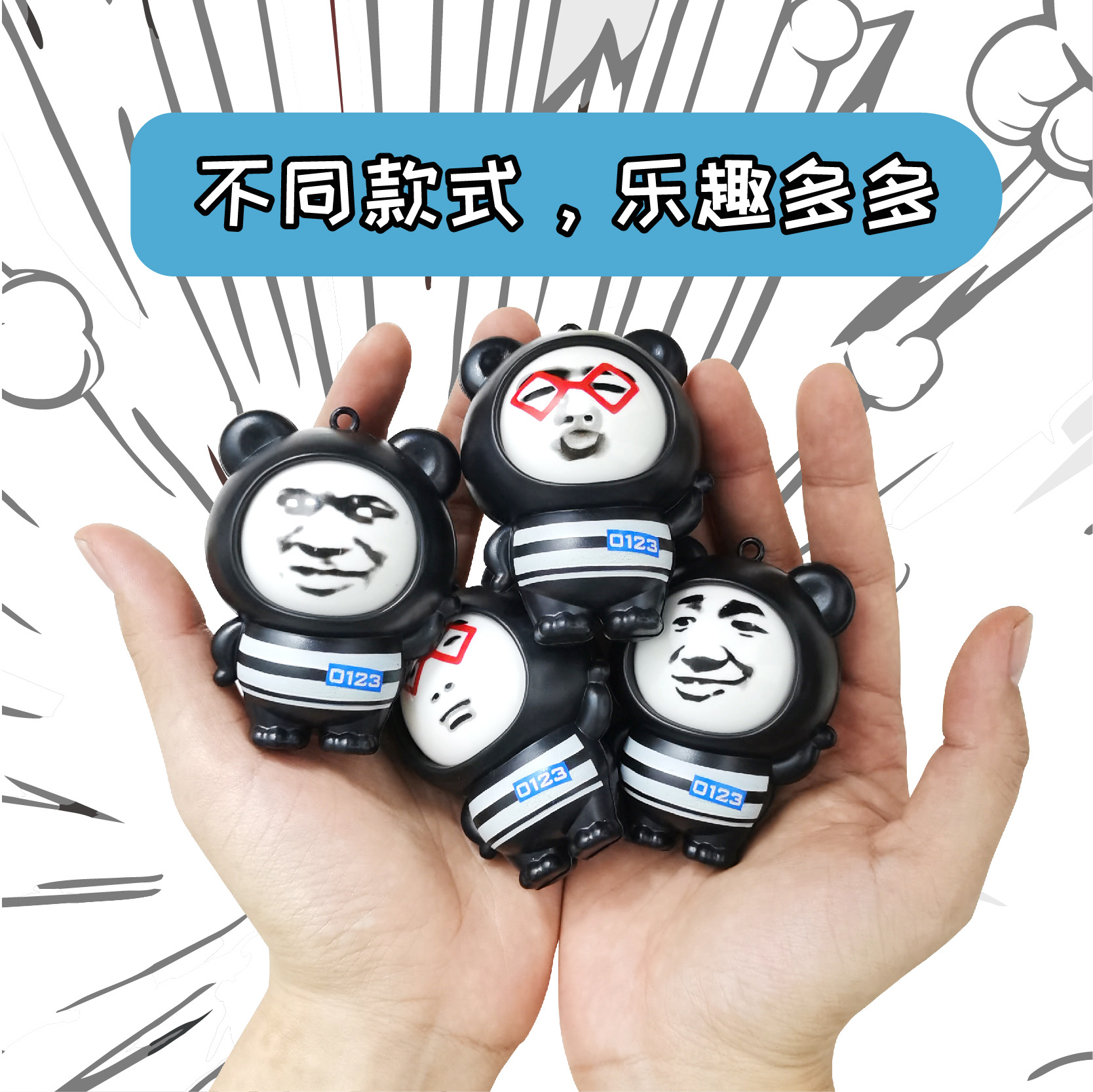 버섯 머리 표현 가방 얼굴을 바꾸는 인형 용 그림 얼굴 변화 인형 창조적 인 감압 터너 장난감 키 체인 펜던트