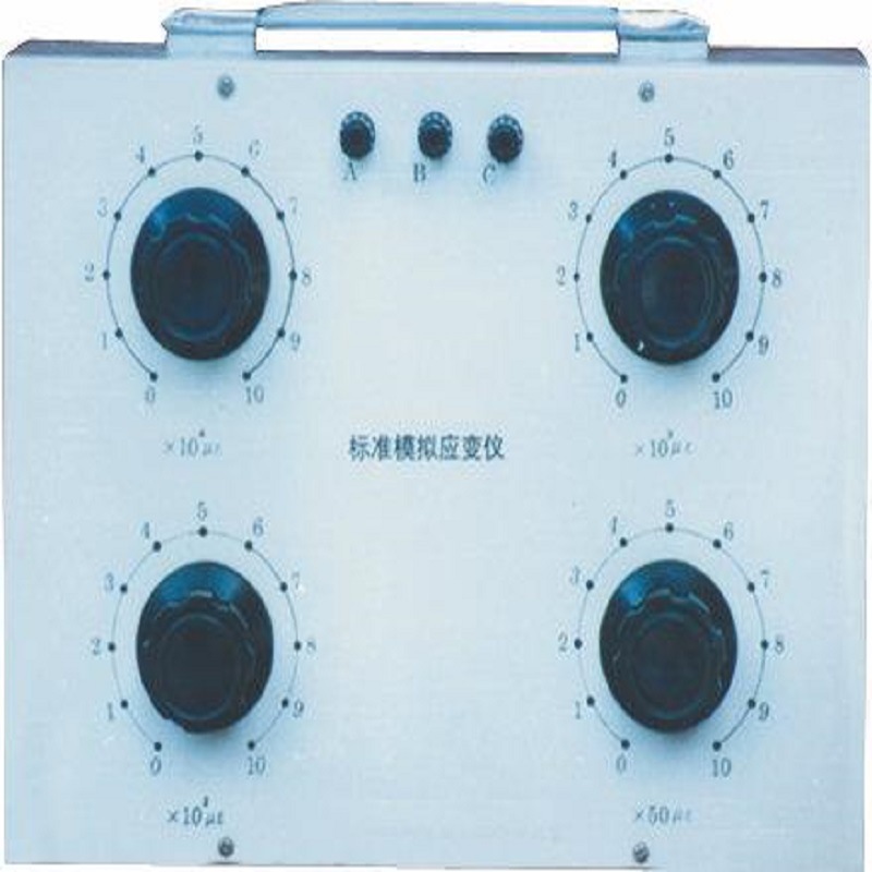 标准应变模拟仪 型号：ZRX-12110