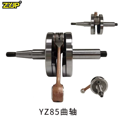 Cross-border motorcycle crankshaft assembly for Yamaha YZ85 2002-2018 engine 5PA114000000 (Crankshaft, camshaft)