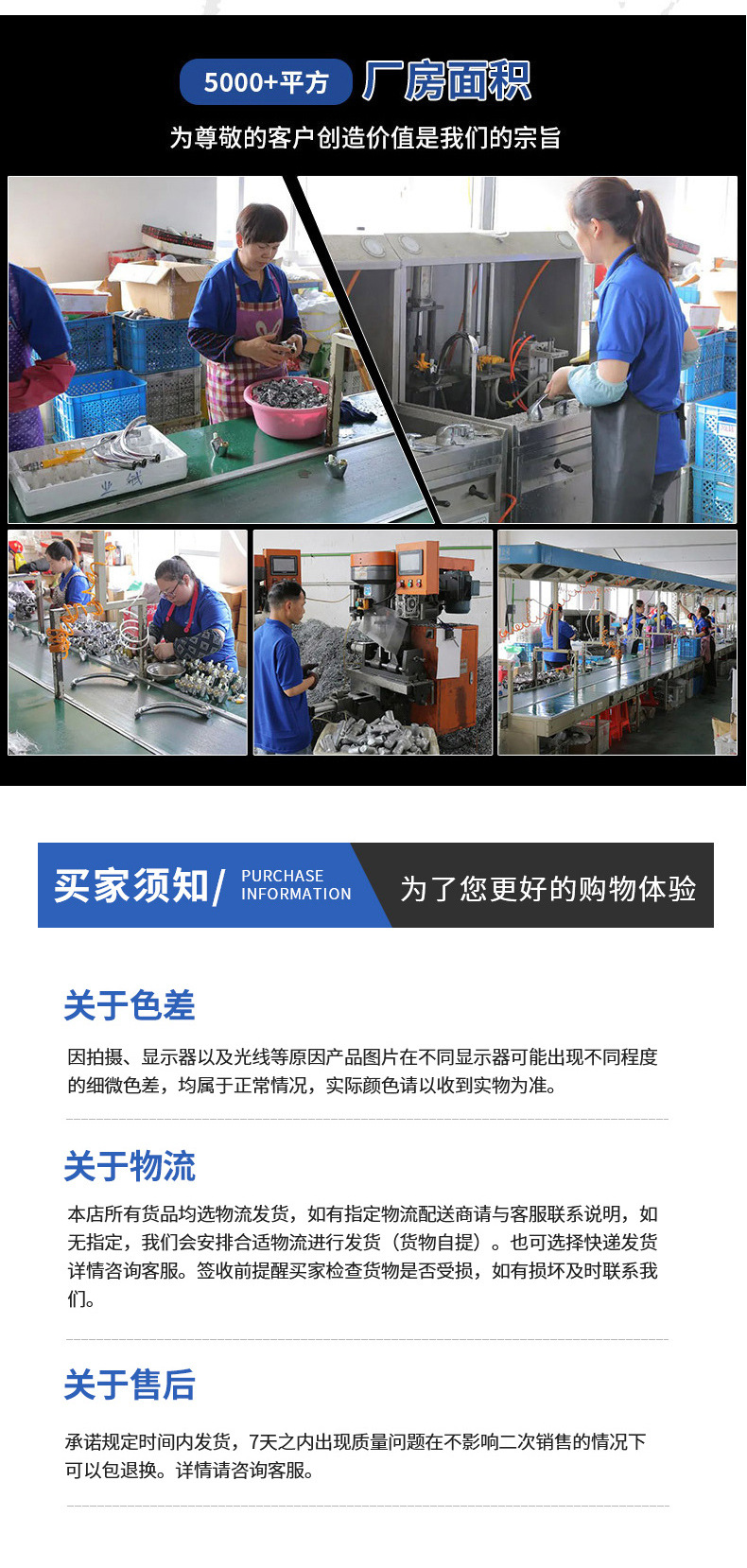 水龙头详情_19