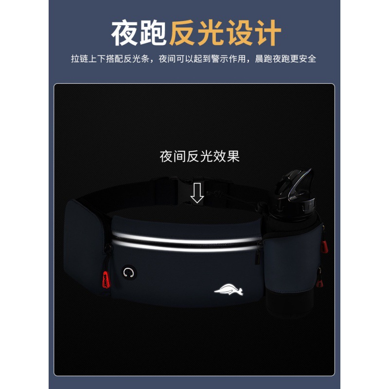 Bolsa de cintura deportiva para hombres y mujeres maratón al aire libre equipo de fitness bolsa de hervidor multifuncional correr cinturón impermeable bolsa de teléfono móvil