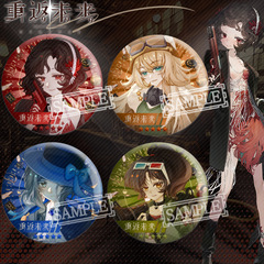 同人原創重返未來雙閃徽章維爾汀斯奈德泥鯭的士紅弩箭鐳射吧唧谷