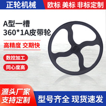 A��һ��360*1AƤ��݆ �β�A���T�F����Ƥ��݆ �p�ٙCƤ��݆�ɶ���