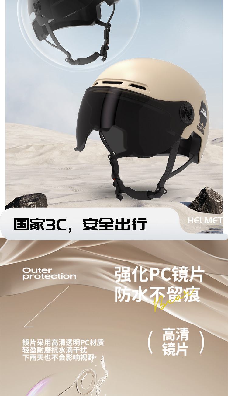 New national standard electric battery car 3C helmet four seasons universal men's and women's motorcycle helmet summer sunscreen half helmet