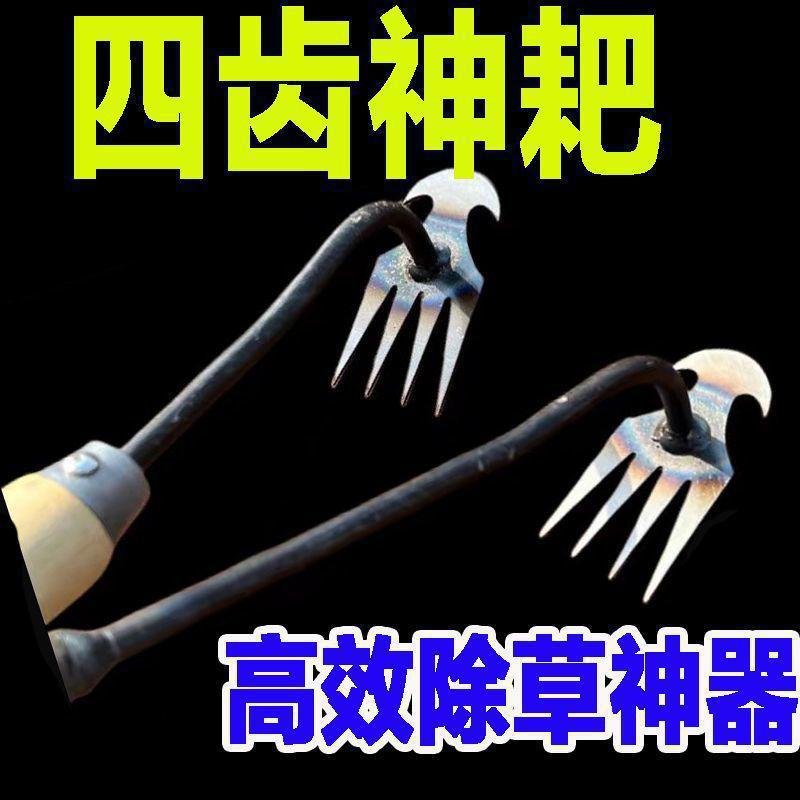 新款除草神器连根拔草工具园艺耙子锰钢小号手握式松土挖野菜省力