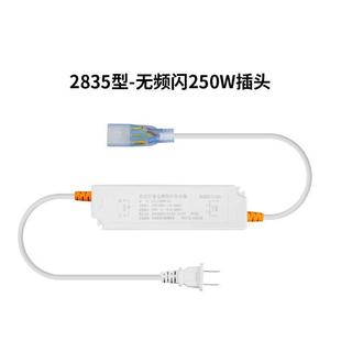 Driver Light Strip Power Plug 220V Lamp Two-Pin C Welding Ob-Free Frequency-Free Led Light Strip Plug Leidezhu