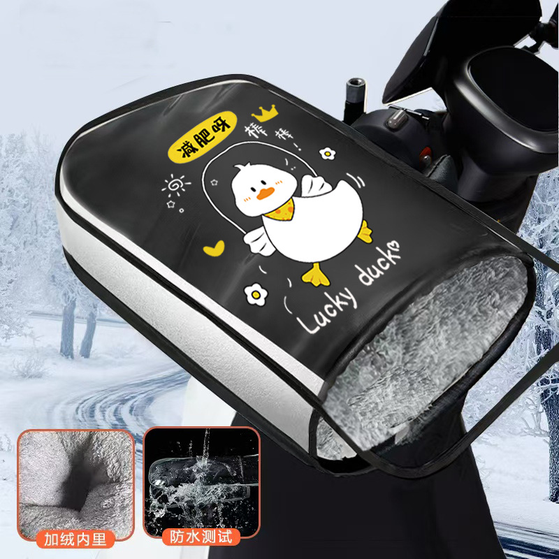 은색 가장자리와 벨벳 앞유리 장갑(체중 감량) + PVC 방수 커버