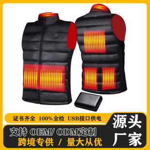 New Winter Electric Heating Vest, Warm Heating Clothing, Zipper, Six-Zone Heating Vest, Cross-Border Exclusive for Amazon