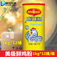 ȸ��Maggi���O�r�u���{ζ��1kg*12Ͱ�����{�������偵ל���ζ��