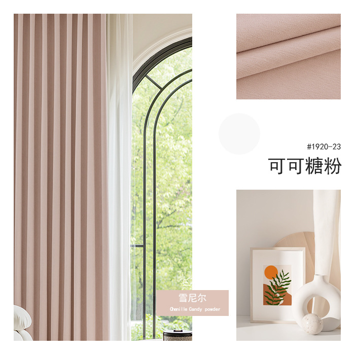 Las cortinas verdes matcha están completamente sombreadas 2025 nuevo estilo de lujo ligero, chenilla, dormitorio, sala de estar, aislamiento acústico, cortinas opacas, productos terminados