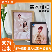 实木框架儿童画框摆台拼图相框挂墙简约创意展示海报装裱a3A4开8K