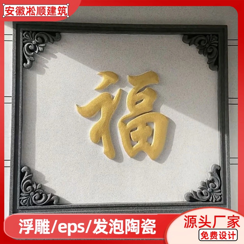 发泡陶瓷外墙装饰浮雕eps线条梁托罗马柱窗套线影墙别墅外墙装饰