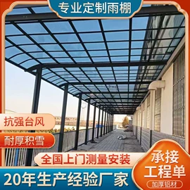 亭子;阳篷、雨篷;户外花架