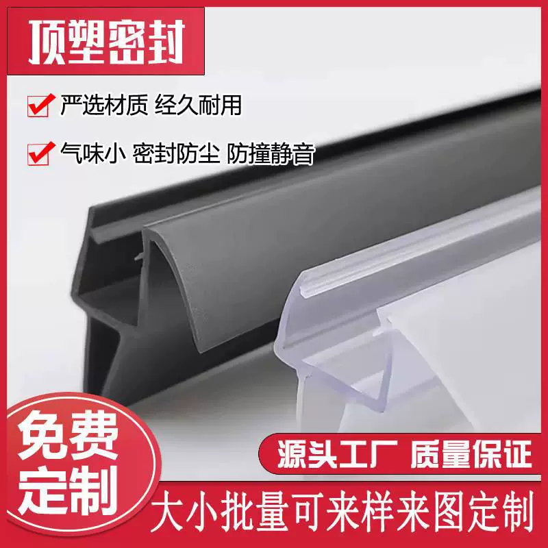 Прозрачная водонепроницаемая противоударная ванная комната уплотнение Душ Санитарная дверь под дверью Подметание воды ПВХ ванная комната