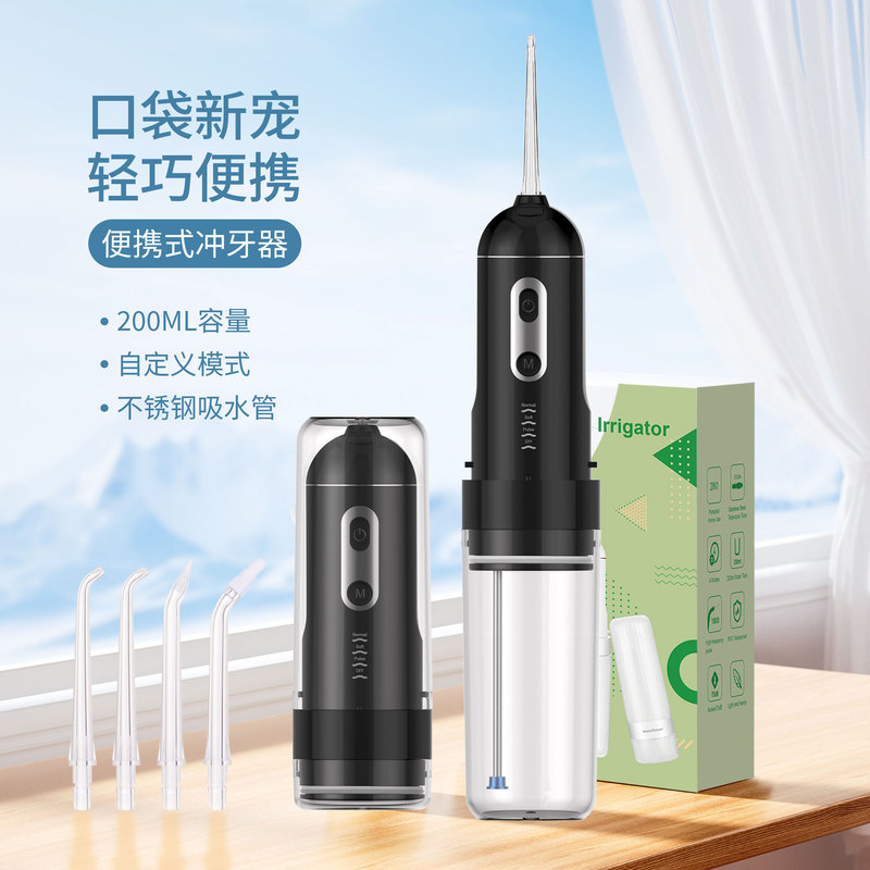 Cross-Border Popular Mini Electric Tooth Rinser Water Flosser Ipx7 Waterproof/Prevent Dental Calculus/Orthodontic Special Nozzle