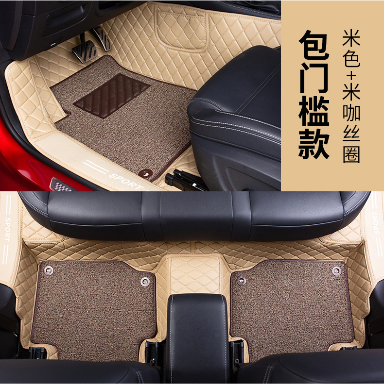 Full-coverage silk loop car floor mats for the new Sagitar, Lavida, Excelle, Jetta, Accord, Sylphy, X-Trail, Magotan, and Tiguan