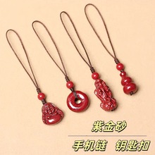 朱砂葫芦汽车钥匙扣平安扣挂件招财貔貅男女款弥勒佛手机链吊坠