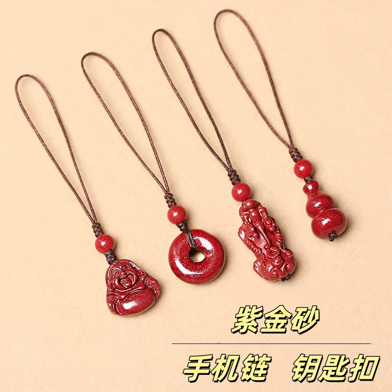 朱砂葫芦汽车钥匙扣平安扣挂件招财貔貅男女款弥勒佛手机链吊坠