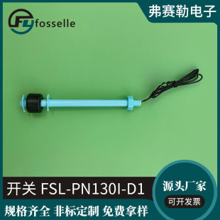 Manufacturer Low Price Customized Float Switch Float Level Meter Automatic Alarm Oil/Diesel/Hydraulic Oil