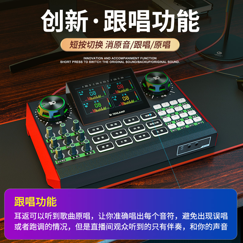 十灯G9サウンドカード歌唱専用ライブ配信機器一式、スマホ抖音K歌プロ仕様録音マイク|undefined