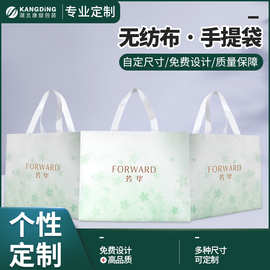 定制logo无纺布手提袋厂家定做覆膜服装礼品包装打包袋衣服环保